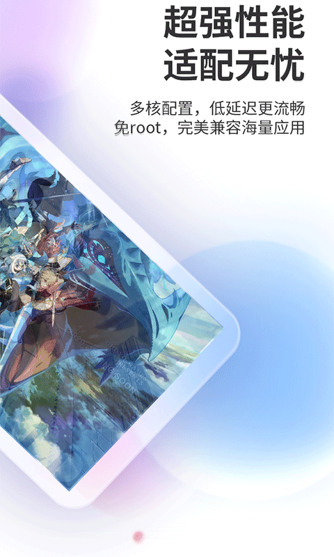 双子星云手机最新版图1