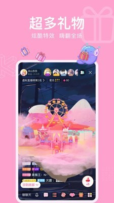 酷次元官方最新版图2