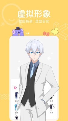 酷次元官方最新版图3