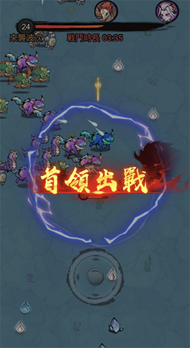 修了个仙免广告(1)