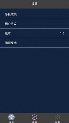 考拉视频编辑手机正版图3