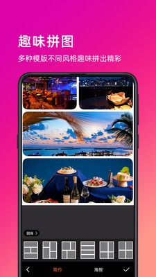 萌图手机正版图2