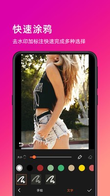 萌图手机正版图5