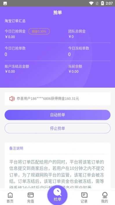 淘金阁红包版图4