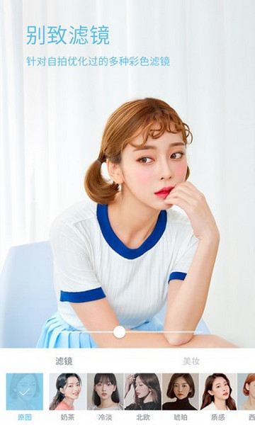 水柚相机手机版图2