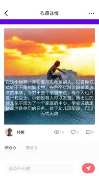 妻友无广告版(4)
