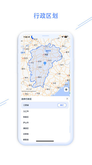 钉图易直装版图1