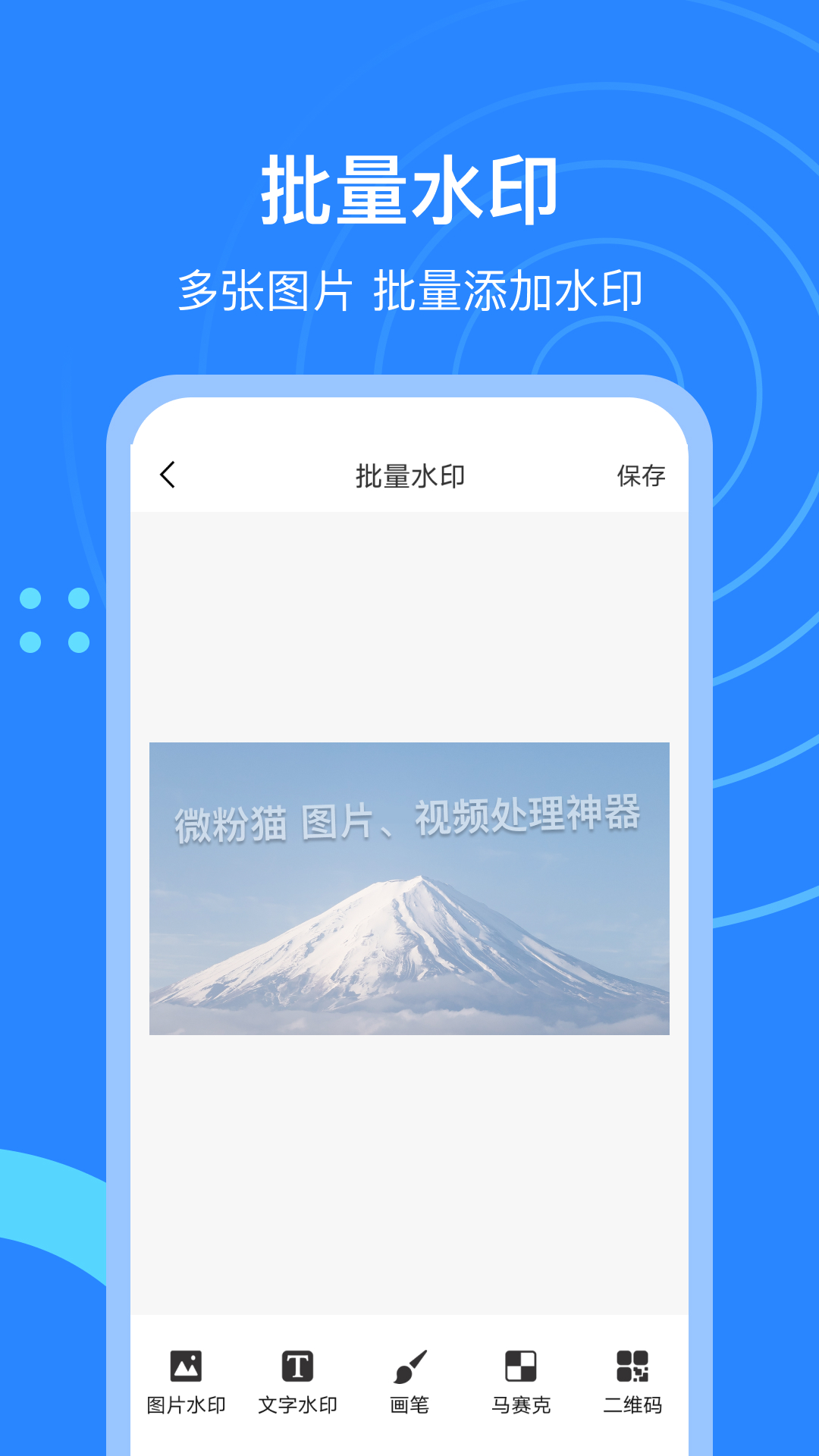 微粉猫最新免费版图3