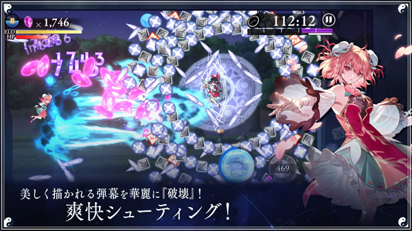 东方幻想Eclipse中文版(3)