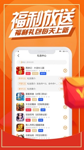 可玩鸭2026官方最新版图2