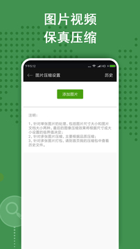 老外管理器绿色版(3)