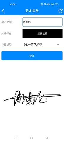 黑科技工具箱官方正版图2