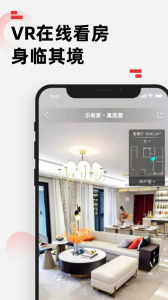 乐有家免费版