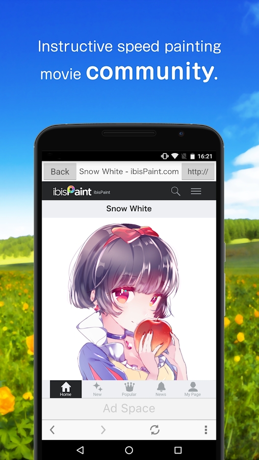 爱笔思画x2026无广告版截图3