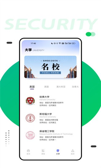 同桌英语(1)