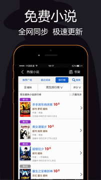 私密浏览器免费版图1