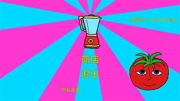 番茄先生本游戏无广告版