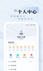 我爱崖州湾免费版图5