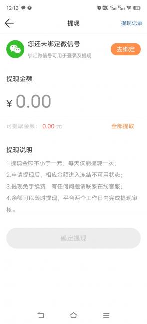 多趣宝盒最新版图2