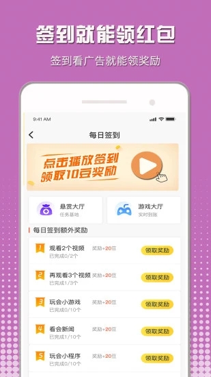 小白赚钱原版图4