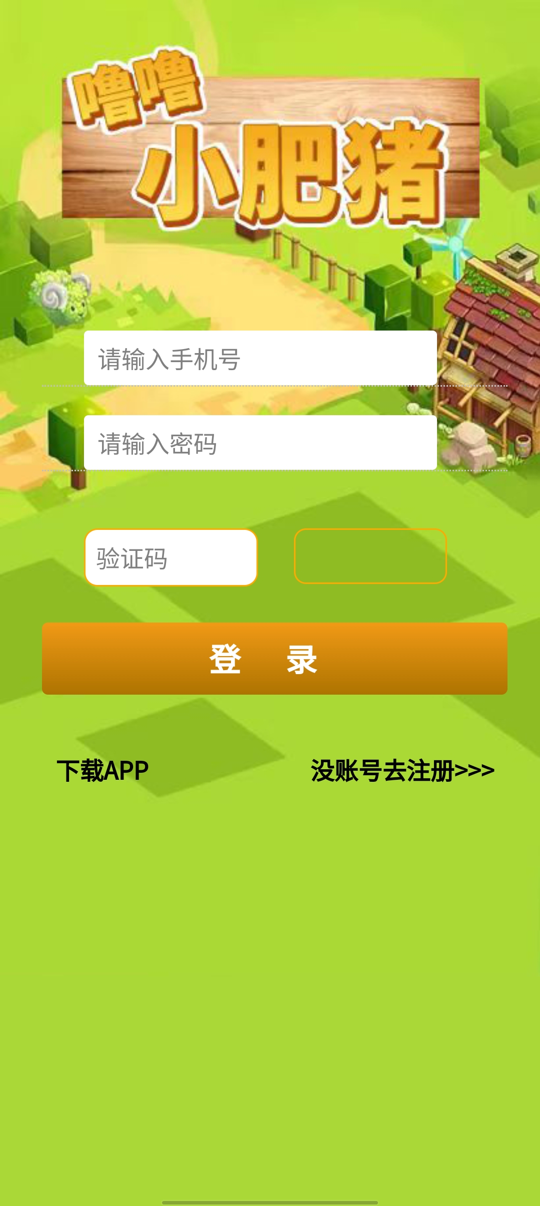 噜噜小肥猪赚钱版图3