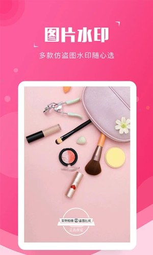 截图宝官方最新版图3