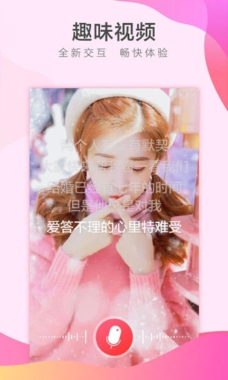 她拍软件手机版