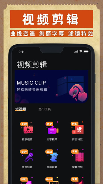 dazz相机软件最新版(3)
