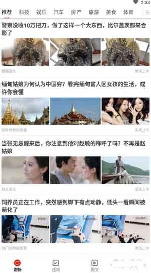 闲阅赚红包版图1