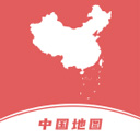 中国地图集电子版