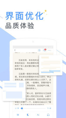 书香云集正版