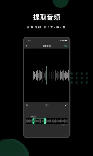 去水印全能王正版图1
