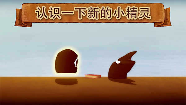 爱与恨2无广告版-图4