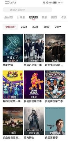 影视工场tv电视版图1