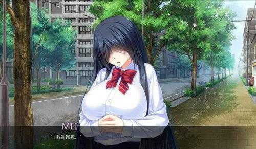 被霸凌的新娘汉化版-图1