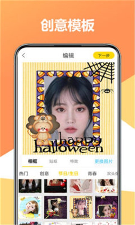 原片最新免费版图1