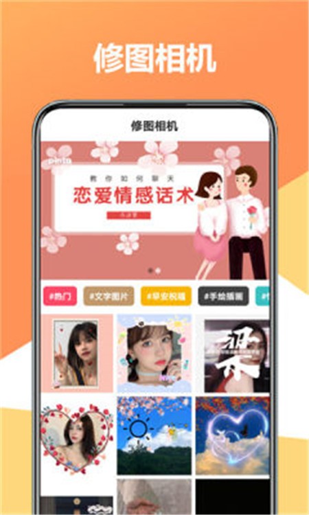 原片最新免费版图2