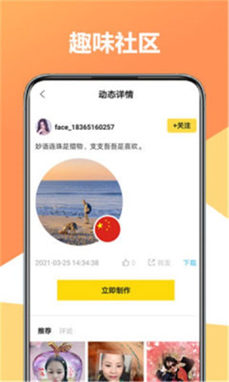 原片最新免费版图3