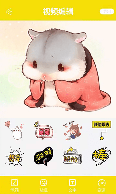 carton直装版图2