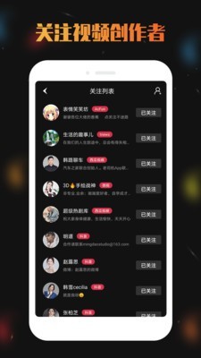 视频去水印分享免费原版图3