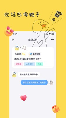 一点原版图3