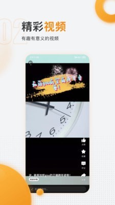 掌中惠州原版
