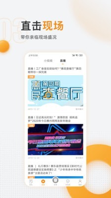 掌中惠州原版