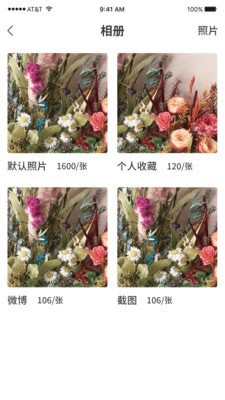 乐趣拍免费原版图1