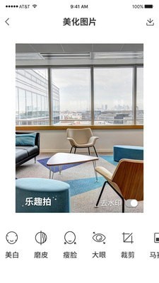 乐趣拍免费原版图3