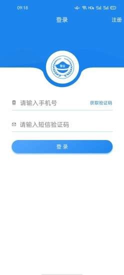 警企联盟直装版(1)