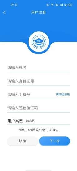 警企联盟直装版(2)