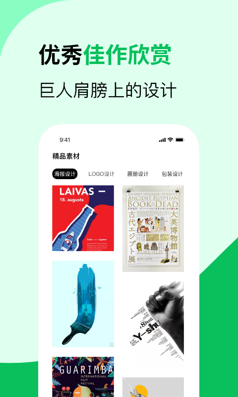 3D图纸通安卓版图2