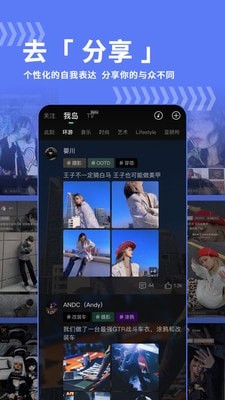 我岛免费版图2