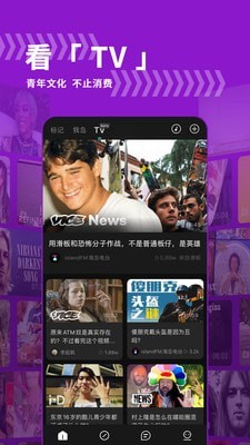 我岛免费版图4